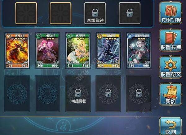 魔卡幻想官方版 v4.66.3.24131安卓版