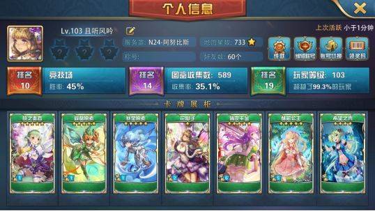 魔卡幻想新手指南1