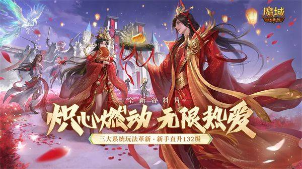 魔域口袋版官方互通服 v19.0.0 安卓版 魔域口袋版官方互通服下载 第1张图片