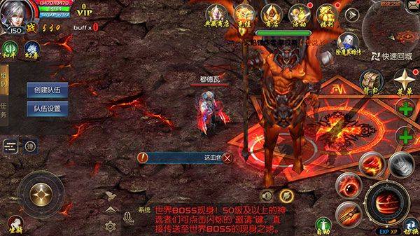 魔域口袋版官方互通服 v19.0.0 安卓版 魔域口袋版官方互通服游戏攻略2
