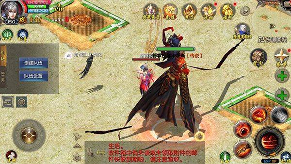 魔域口袋版官方互通服 v19.0.0 安卓版 魔域口袋版官方互通服游戏攻略3