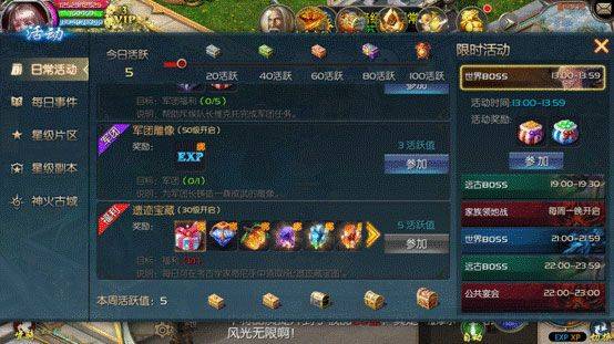 魔域口袋版官方互通服 v19.0.0 安卓版 魔域口袋版官方互通服游戏攻略5