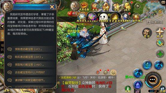 魔域口袋版官方互通服 v19.0.0 安卓版 魔域口袋版官方互通服游戏攻略6