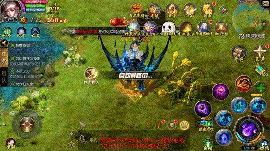 魔域口袋版官方互通服 v19.0.0 安卓版 魔域口袋版官方互通服游戏攻略7