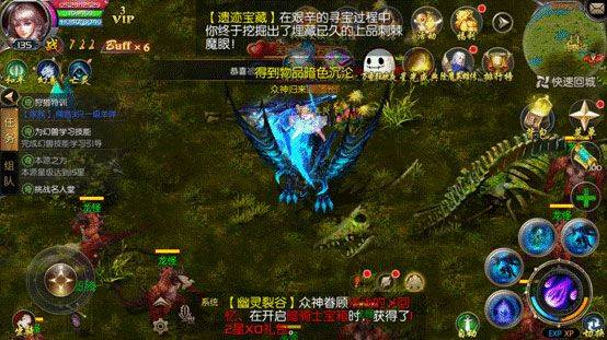 魔域口袋版官方互通服 v19.0.0 安卓版 魔域口袋版官方互通服游戏攻略9