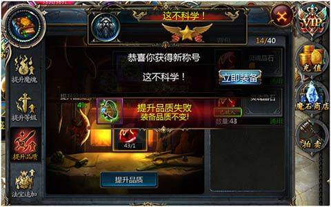 魔域口袋版最新版本 v19.0.0安卓版