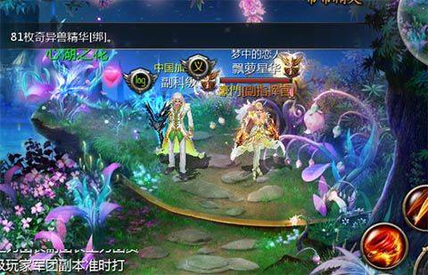 魔域口袋版最新版本 v19.0.0安卓版