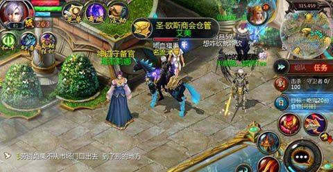 魔域口袋版最新版本 v19.0.0安卓版