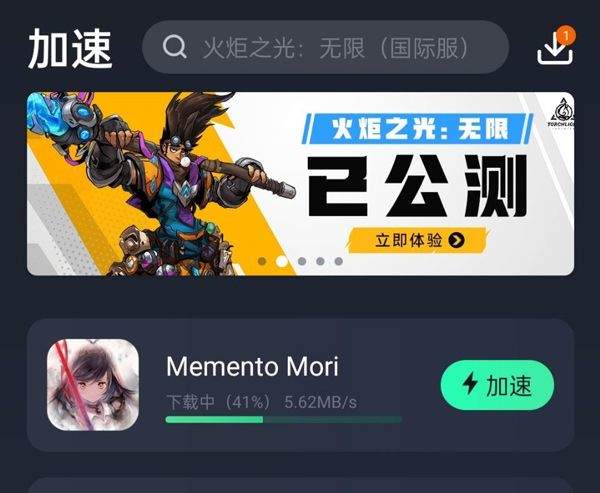 魔女狩猎最新版 v4.15.0安卓版