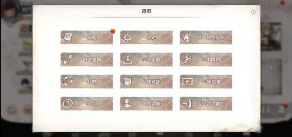 魔女狩猎最新版 v4.15.0安卓版