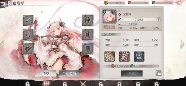 魔女狩猎最新版 v4.15.0安卓版