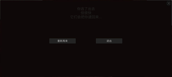 魔宅游戏 v0.9.3安卓版