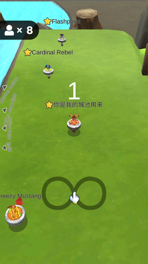 魔幻陀螺对决官方版本 v2.6安卓版