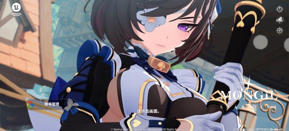 魔御STAR DIVE v1.03.00安卓版