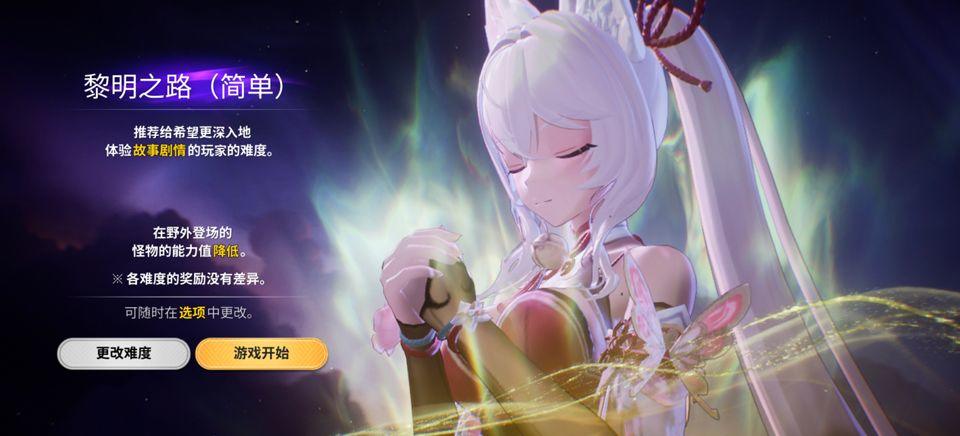 魔御STAR DIVE v1.03.00安卓版