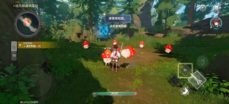 魔御STAR DIVE v1.03.00安卓版