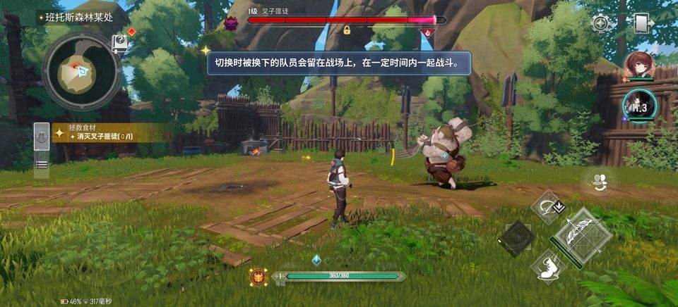 魔御STAR DIVE v1.03.00安卓版