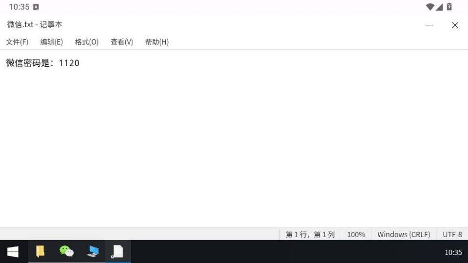 怎么玩截图2