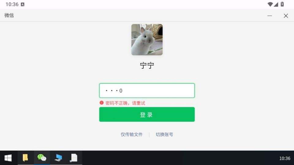 怎么玩截图3