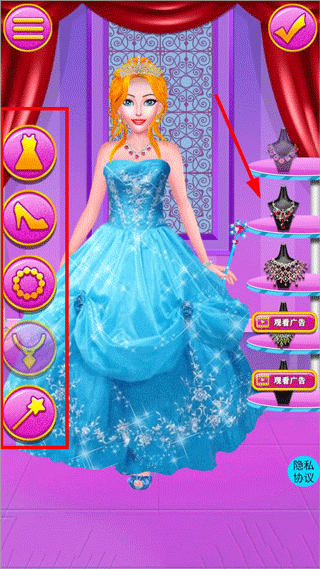 魔法公主美妆学院游戏 v2.4安卓版