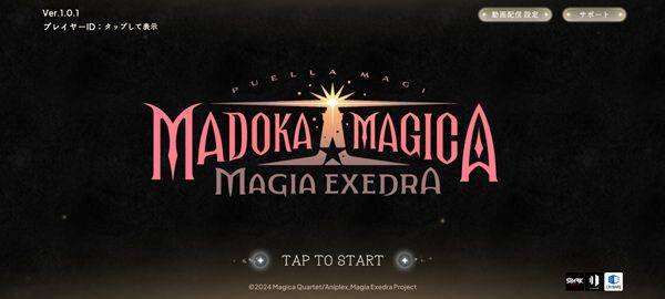 魔法少女小圆Magia Exedra日服 v3.6.0安卓版