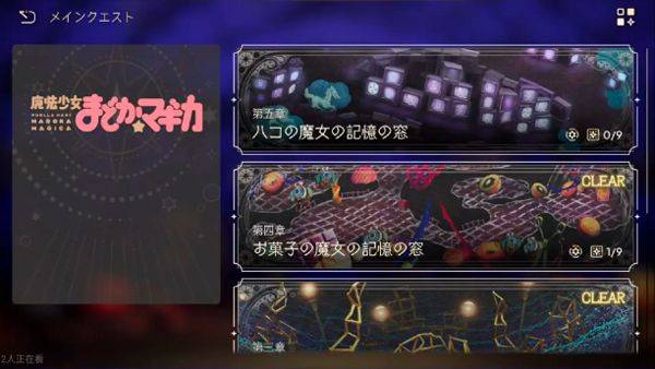 魔法少女小圆Magia Exedra官方版 v3.14.2安卓版
