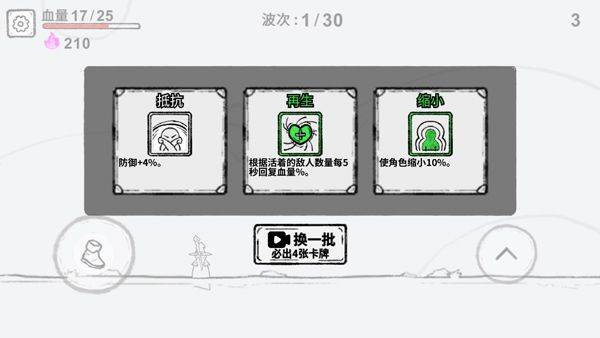 魔法幸存者官方正版 v3.0安卓版