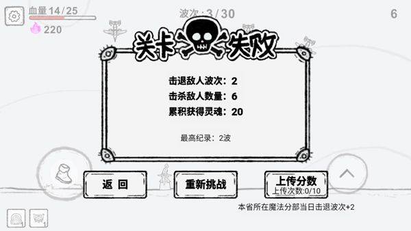 魔法幸存者官方正版 v3.0安卓版