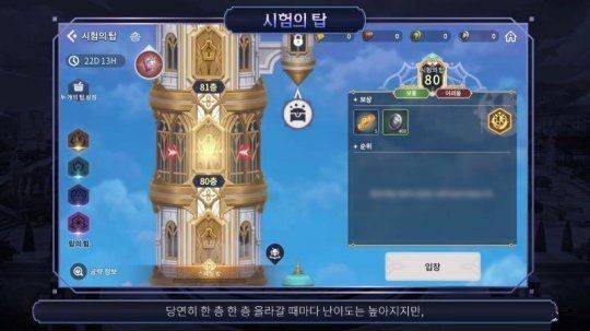 魔灵召唤克罗尼柯战记手游 v4.16.521814安卓版