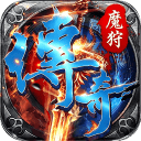 魔狩战纪 v999.1安卓版