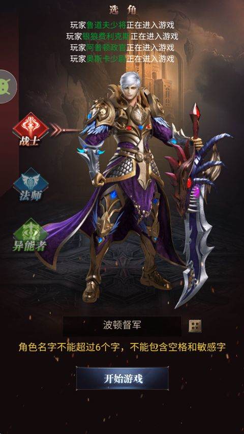 魔狱奇迹 v1.0.0安卓版
