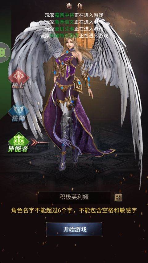 魔狱奇迹 v1.0.0安卓版
