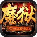 魔狱奇迹 v1.0.0安卓版
