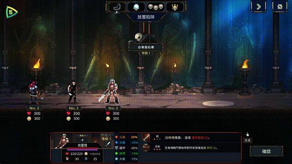 魔王大人击退勇者吧官方正版 v1.1.7安卓版