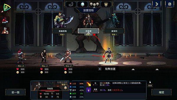 魔王大人击退勇者吧官方正版 v1.1.7安卓版