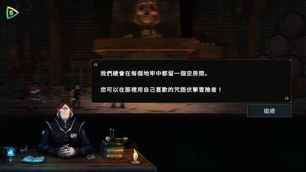 魔王大人击退勇者吧官方正版 v1.1.7安卓版