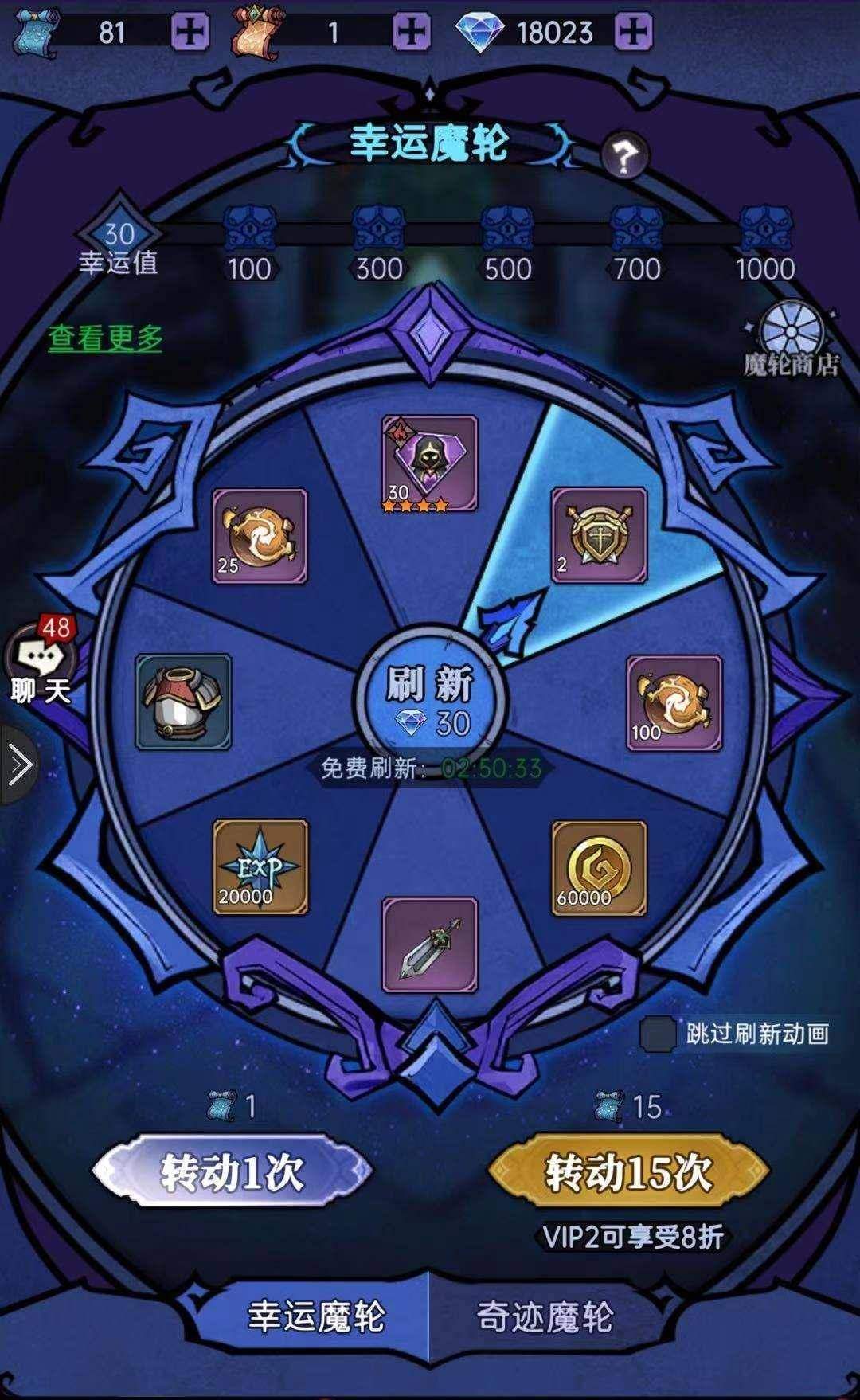 魔镜物语0.1折下载官方版 v3.5.2 安卓版 游戏攻略截图2