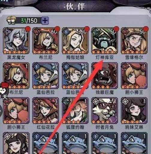 魔镜物语0.1折下载官方版 v3.5.2 安卓版 游戏攻略截图4