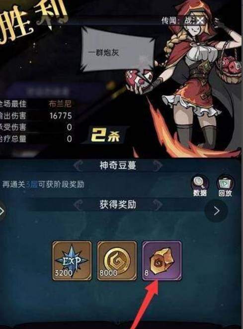 魔镜物语0.1折下载官方版 v3.5.2 安卓版 游戏攻略截图7