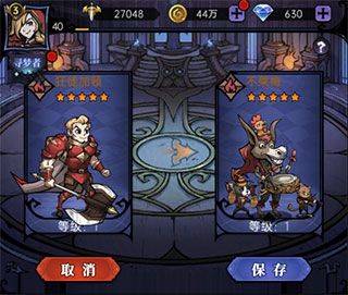 魔镜物语官方正版 v3.5.3 安卓版 游戏攻略截图3