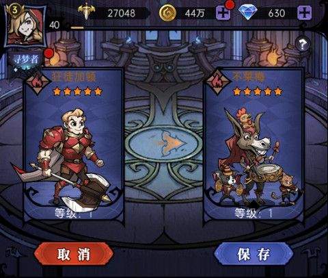 魔镜物语无限金币钻石版 v3.5.3 安卓版 魔镜物语新手攻略截图3