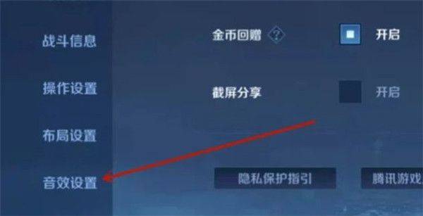 魔音变声器精英版免费版(永久会员) v2.7.1 安卓版 使用方法截图2