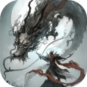 魔龙之旅（免广告获取奖励）