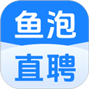 鱼泡网找工作app v9.35.0安卓版