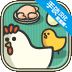 鸡蛋小鸡工厂中文版 v1.5.4安卓版