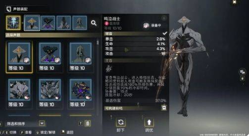 坚岩斗士技能推荐截图