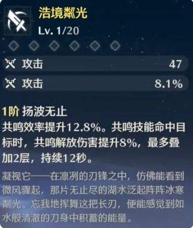 自选五星武器攻略截图3
