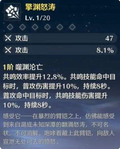 自选五星武器攻略截图5