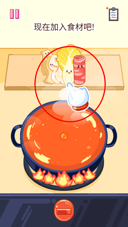 麻辣烫大师正版 v2.14.5安卓版