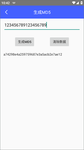麻雀盒子 v1.1.7安卓版